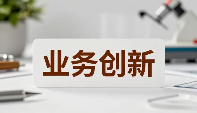 种子包衣剂创新推动企业运营持续发展